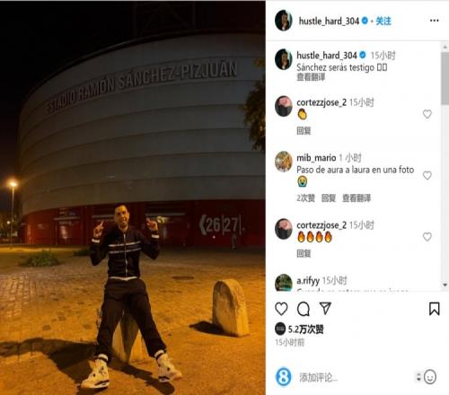 豪横，巴媒：弗拉门戈为前往秘鲁参加解放者杯决赛包了5架飞机